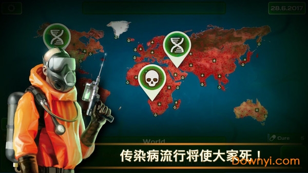 瘟疫病毒中文修改版 v1.0.4 安卓版1