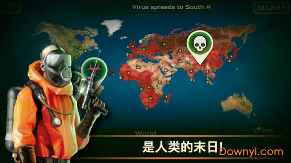 瘟疫病毒中文修改版