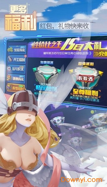 数码进化起源抖音下载