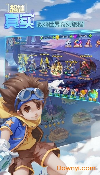 抖音数码进化起源手游 v4.0 安卓版0