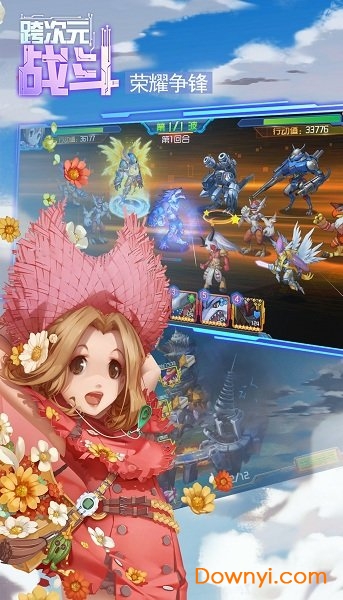 抖音数码进化起源手游 v4.0 安卓版1