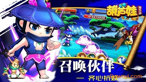 葫芦娃保卫战手游 v1.0 安卓版0