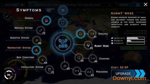 病毒大爆发中文修改版