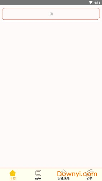 培训打卡系统 v1.0 安卓版0