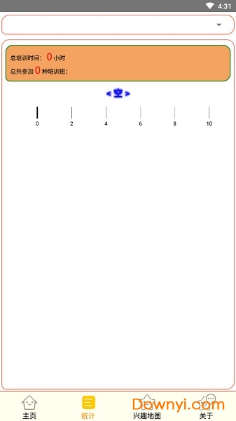 培训打卡系统 v1.0 安卓版1
