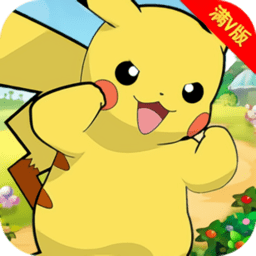 小精灵训练家手游