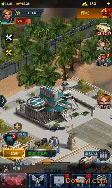 中尧一飞冲天游戏 v1.1.1 安卓版0