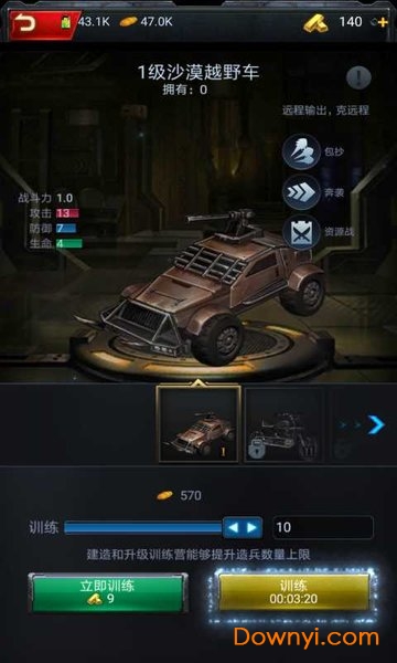 中尧一飞冲天游戏 v1.1.1 安卓版1