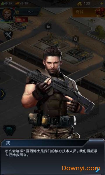 中尧一飞冲天游戏