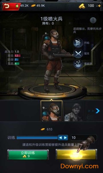 中尧一飞冲天游戏 v1.1.1 安卓版2