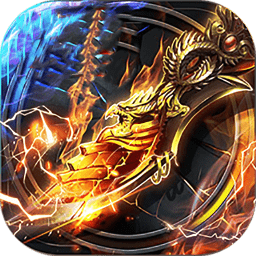 苍穹神屠正式版