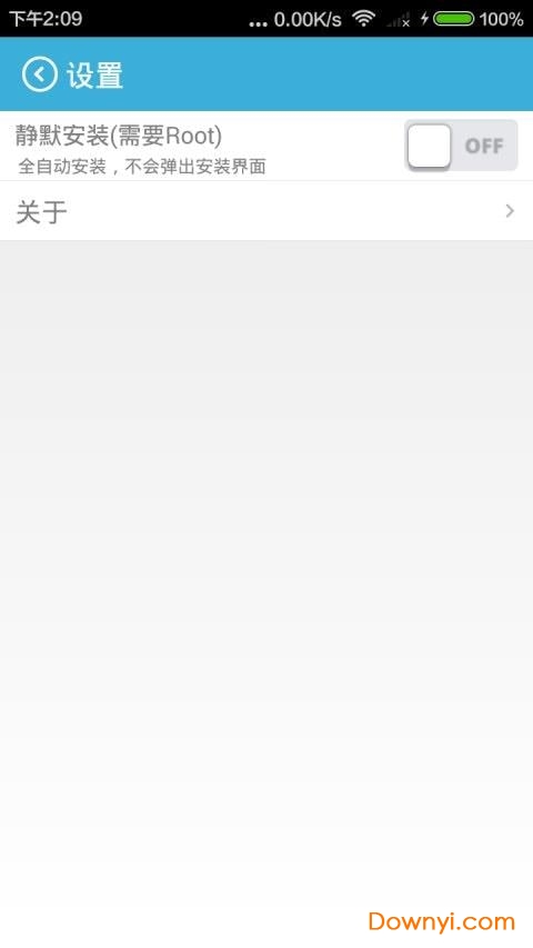 爱吾游戏谷歌安装器 v1.1 安卓版0