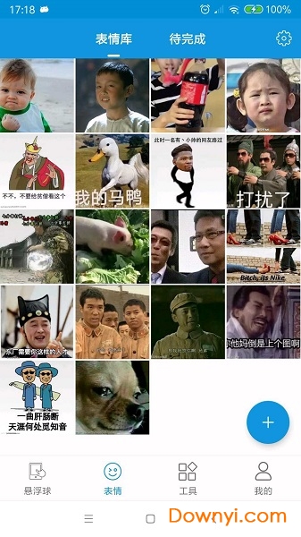 vivo小微同学 v1.3.9 安卓版0