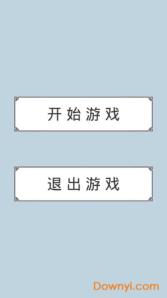 回到三国你还能吃鸡吗手机版(backtosanguo) v0.1 安卓版0