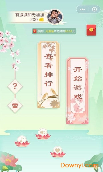 诗词飞花令连连看