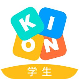 kion英语学生客户端