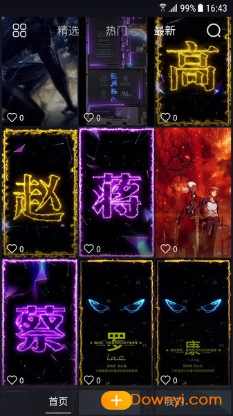 视频壁纸软件 v1.0.1 安卓版1