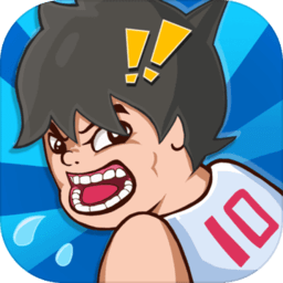 最囧运动会游戏下载