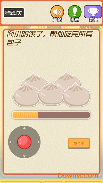 最囧运动会强迫症不能忍 v1.0.0 安卓版1