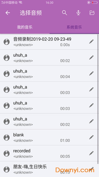 手机万能视频编辑器 v260111235420.486608 安卓版0