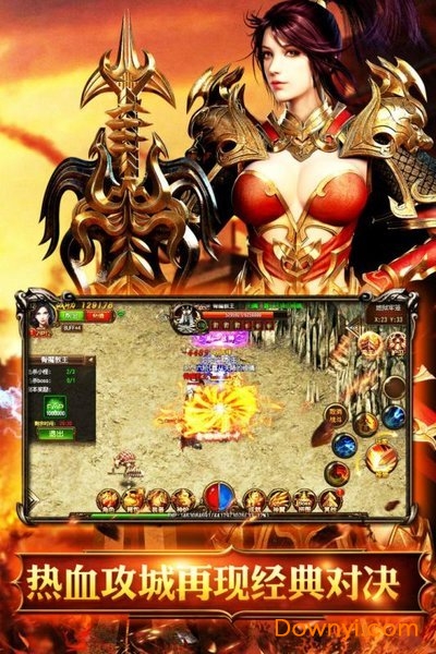 烈火骑士手游 v1.0.0 安卓版2