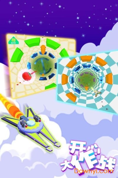 开心大作战手机游戏 v1.0.1 安卓最新版2