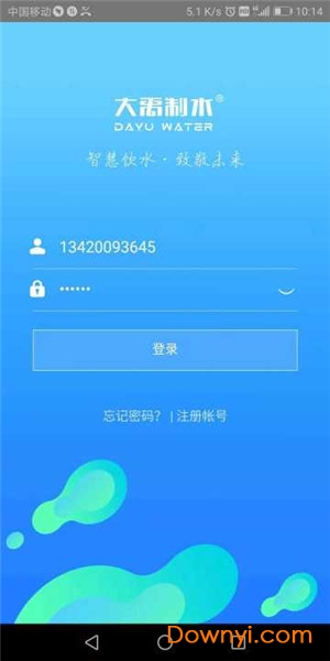 大禹制水app
