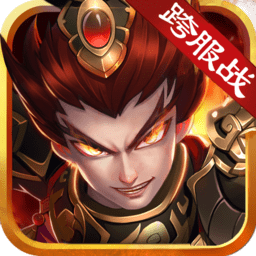 360创世三国游戏