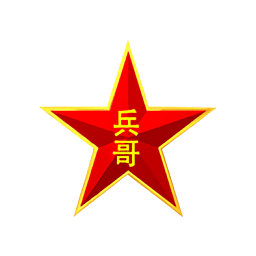 兵哥出行打车软件