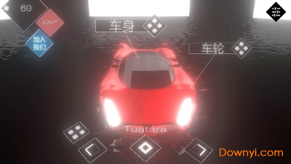 音乐赛车中文版 v2.21 安卓版0