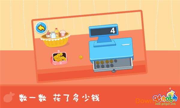 咕力学购物手机版 v2.6 安卓最新版2