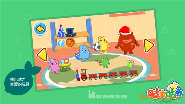 咕力幼儿园手机版 v2.6 安卓版1