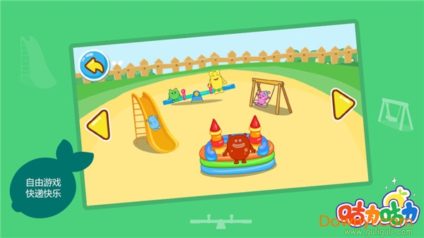 咕力幼儿园手机版 v2.6 安卓版2