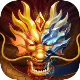 龙腾九天手机游戏