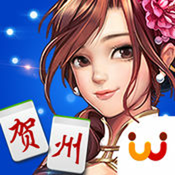 天天爱贺州麻将手机版