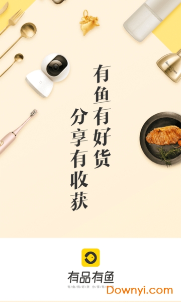 小米有品有鱼官方版(原有品推手) v2.4.5 安卓最新版0