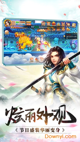 招摇如歌手机版 v4.0.0 安卓版1