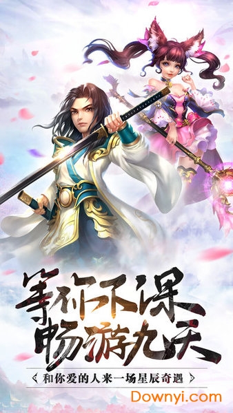 招摇如歌手机版