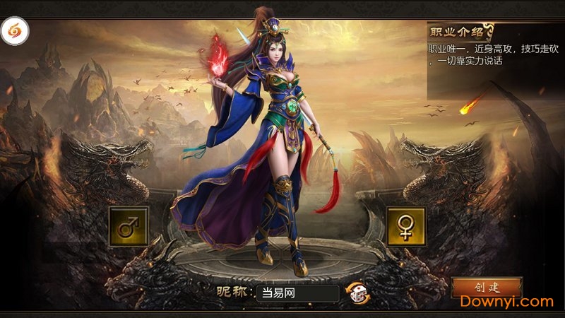 单职业sf版 单职业变态服