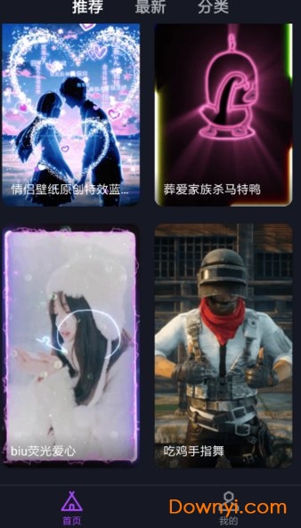 来电秀秀免费修改版2022 v1.0.00.132 安卓最新版1