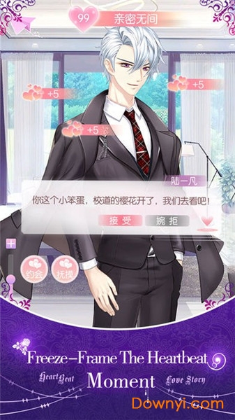 青涩之恋手游 v1.0 安卓版0