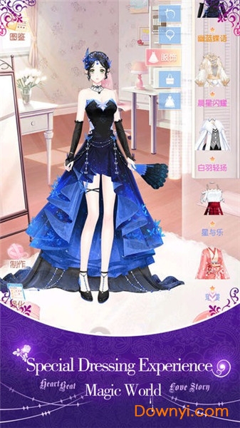 青涩之恋手游 v1.0 安卓版1