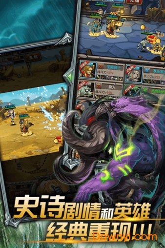 燃烧吧火焰内购修改版 v102.0.0 安卓版1