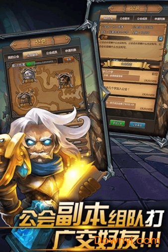 燃烧吧火焰内购修改版 v102.0.0 安卓版2