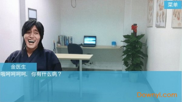 逃出青龙山精神病医院 逃出青龙山游戏