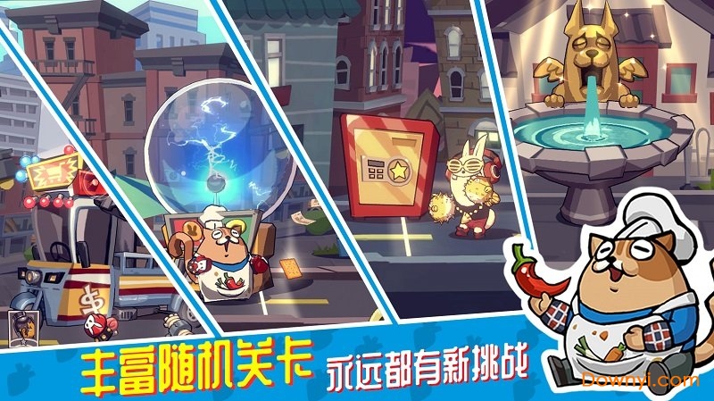 节奏快打手游 v1.5.1 安卓最新版0