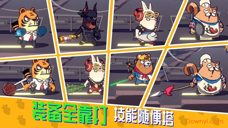 节奏快打手游 v1.5.1 安卓最新版2