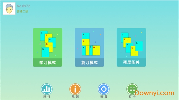 字母大乱斗手游