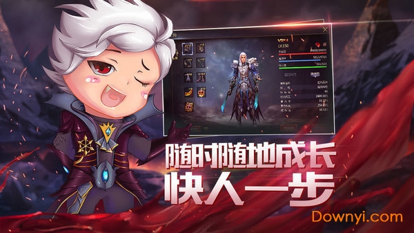魔域怀旧版手机版 v1.3.5.1 安卓官方版0