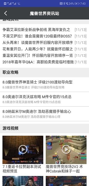 日博电竞手机版 v2.0.0 安卓版0